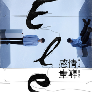 沈阳40岁熟妇高潮出白浆
