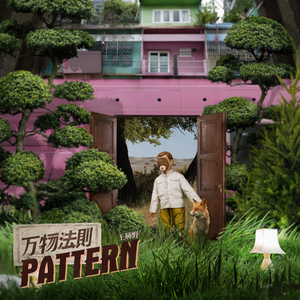 沈阳40岁熟妇高潮出白浆
